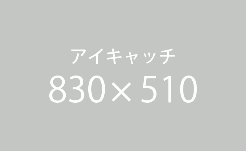 ストレッチ　診療科目で編集